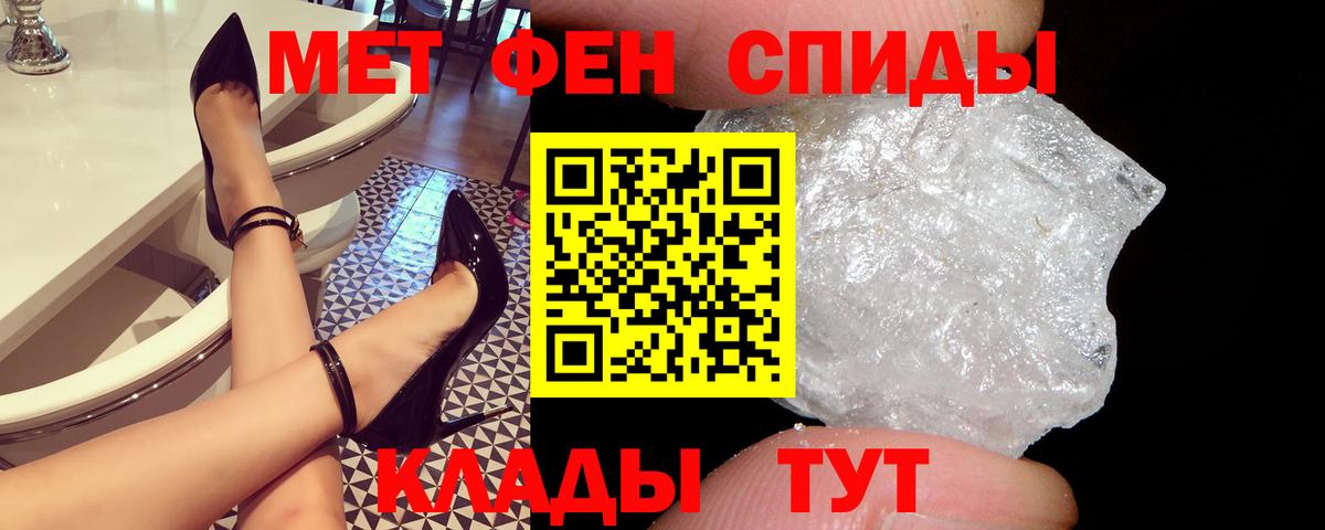 Лангепас  Amphetamine  Вход с VPN  гидра   Амфетамин 97% 
