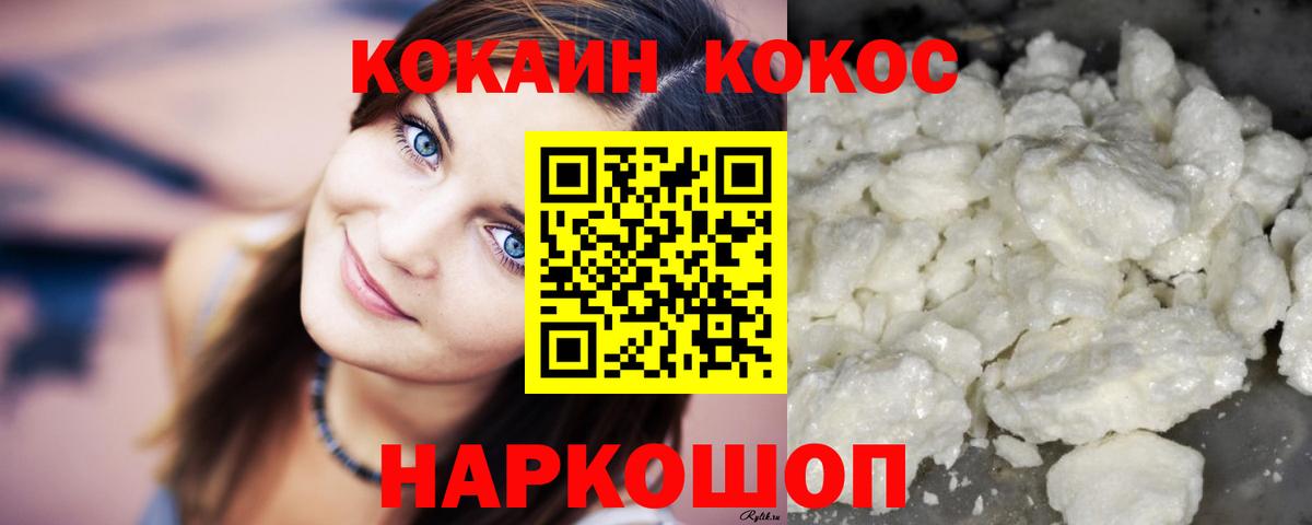 Кокаин Боливия Лангепас