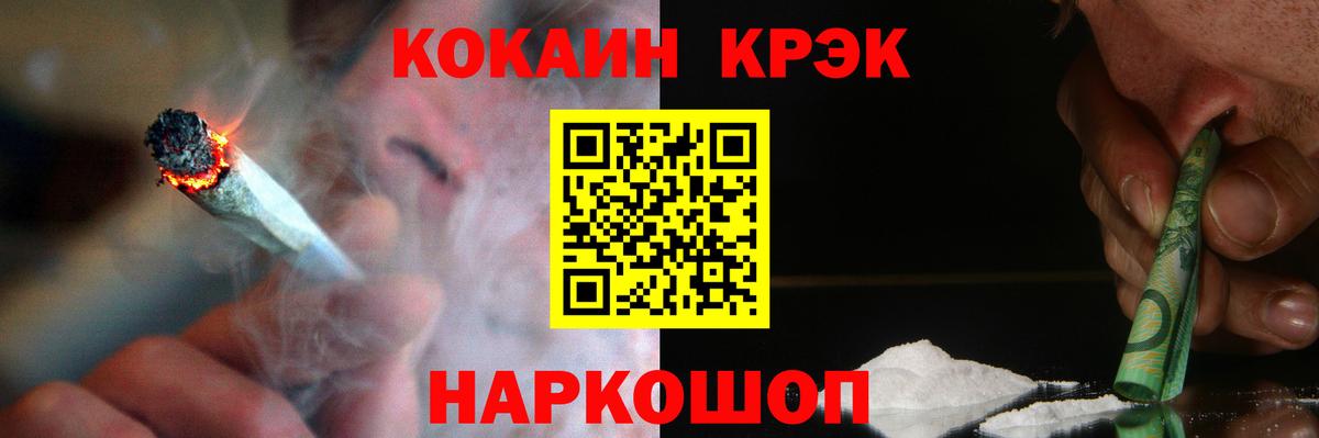 Бошки Шишки  А ПВП СОЛЬ   Мефедрон   Лангепас  Вход с VPN  КЕТАМИН  Гашиш  COCAIN  АМФ   Лсд 25 