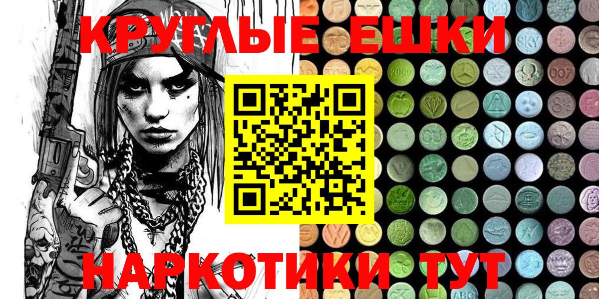 ЭКСТАЗИ VHQ  Вход с VPN  ЭКСТАЗИ 280 MDMA  продажа наркотиков  Лангепас  Ecstasy 