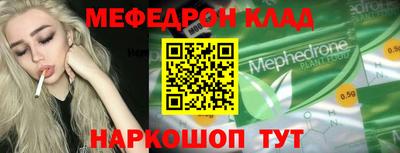 метадон Заводоуковск
