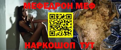 скорость Ирбит