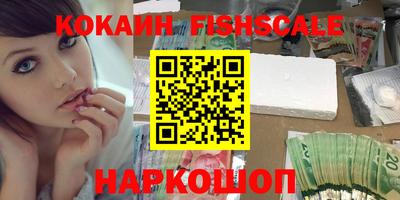 бошки Заволжье