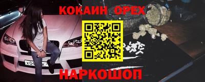 альфа пвп VHQ Изобильный