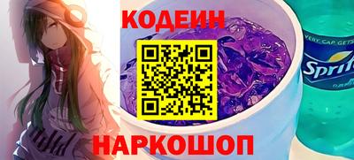 бошки Заволжье