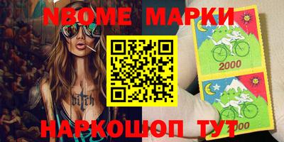 бошки Заволжье