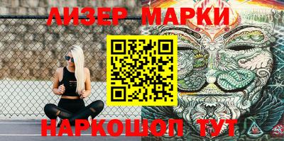 бошки Заволжье