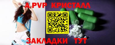 альфа пвп VHQ Изобильный