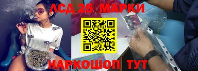 соль ск Ипатово