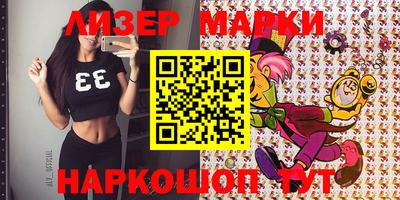 бошки Заволжье