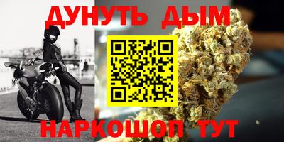бошки Заволжье