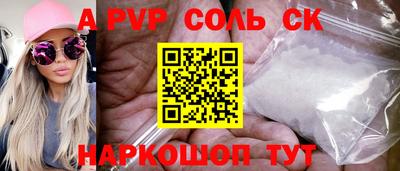 альфа пвп VHQ Изобильный
