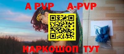 соль ск Ипатово
