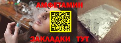 гашик Жуковский
