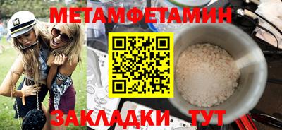 скорость Ирбит
