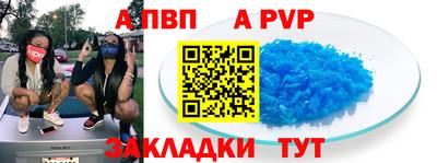 соль ск Ипатово
