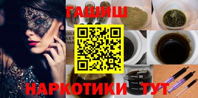 бошки Заволжье