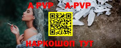 гашик Жуковский