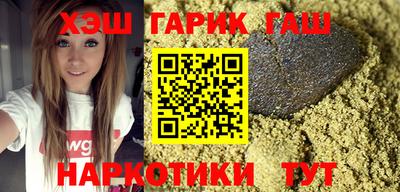 гашик Жуковский