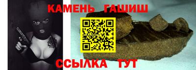 гашик Жуковский