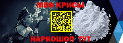 скорость Ирбит