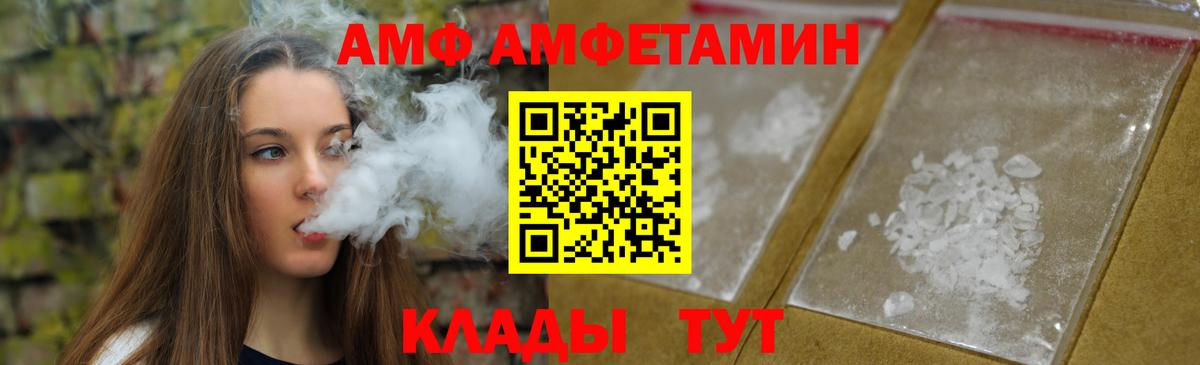 Метамфетамин пудра  Вход с VPN  Лангепас 