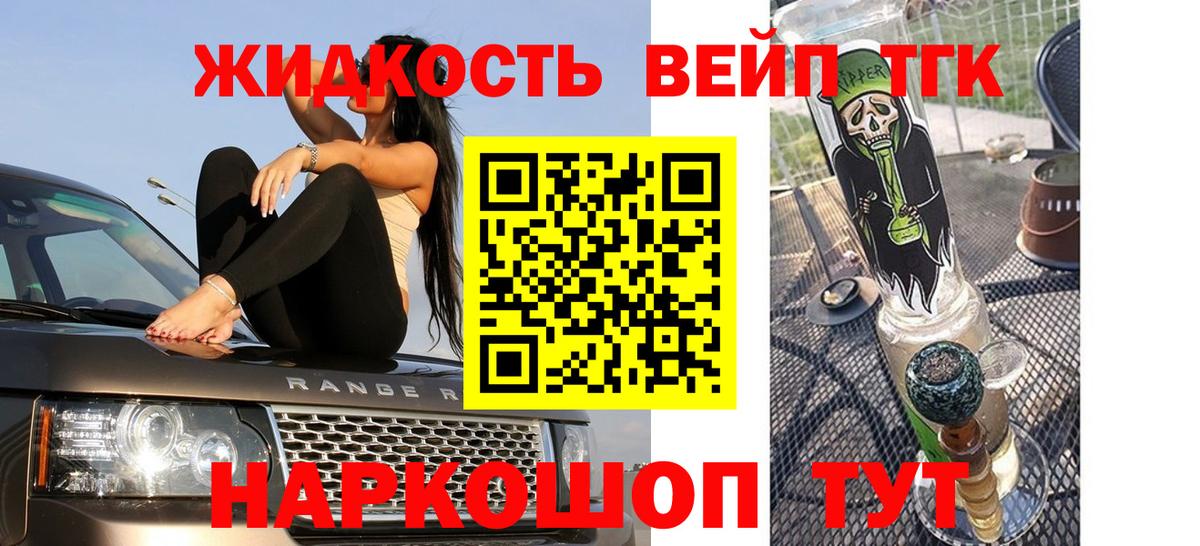 Лангепас  Дистиллят ТГК гашишное масло  Дистиллят ТГК гашишное масло  Вход с VPN 