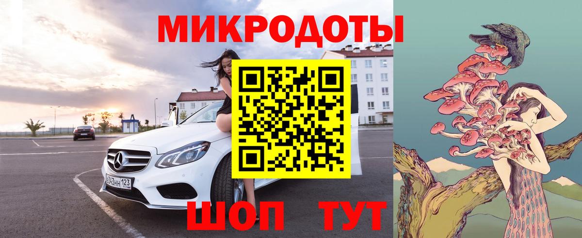 Псилоцибиновые грибы мухоморы Лангепас