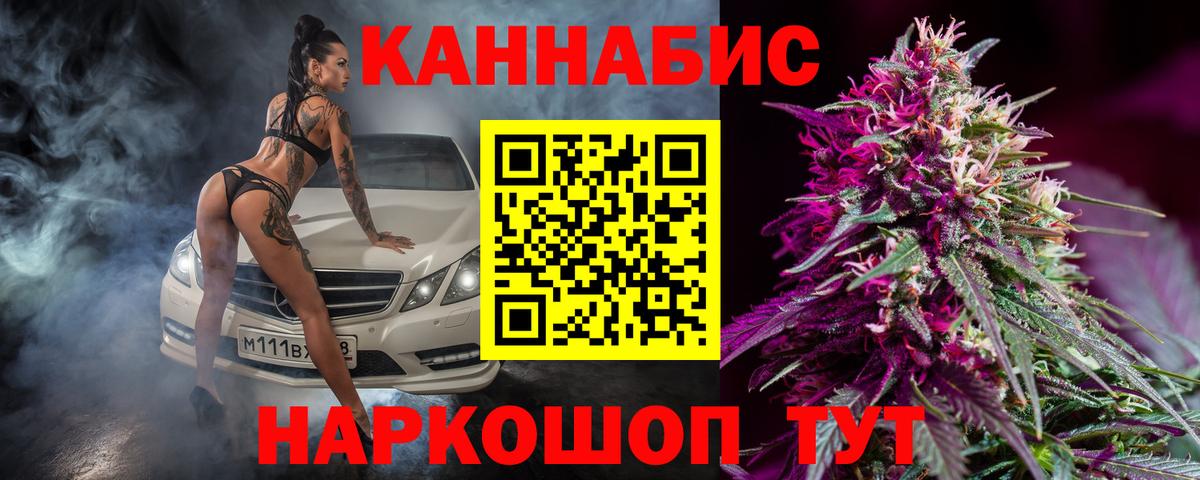 Конопля MAZAR  Бошки Шишки THC 21%  Конопля план  Лангепас  Вход с VPN 