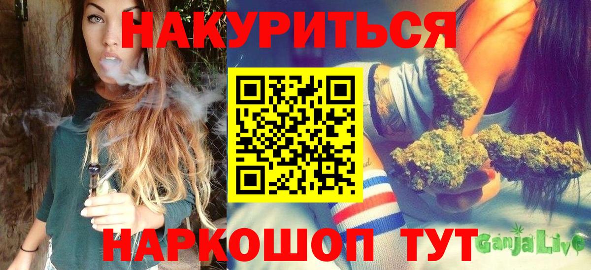 Бошки марихуана THC 21% Лангепас